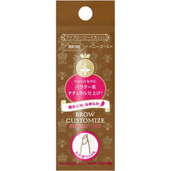 Shiseido Majolica Majorca Brow Customize (Sword Cut) n Honey Gold 0.29g Eye makeup Eyebrows Insert the holder into the Majolica Majorca Blow Customize