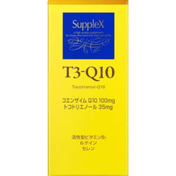 Shiseido SUPPLEX T3-Q10 90 pellets Alpha lipoic acid Metabolism/Burning Alpha lipoic acid