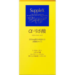 Shiseido SUPPLEX Alpha Lipoic Acid (N) 120 capsules Metabolism/Burning Alpha lipoic acid