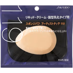 Shiseido Sponge Puff Artist Touch (for Emulsifying Type) 119 1 Sponges & Puffs Shiseido Mini - Cosmetic Tools Apply A Small A ...