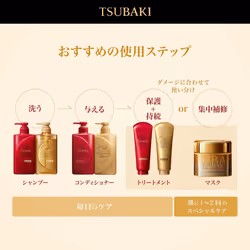 Shiseido Tsubaki Premium Repair Hair Mask 180g