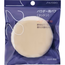 Shiseido Powder Puff (cotton Bristle) 122 Sponges & Puffs Shiseido Mini - Cosmetic Tools If The Sponge Gets Dirty, It Will Be ...