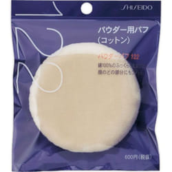 Shiseido Powder Puff (cotton Bristle) 122 Sponges & Puffs Shiseido Mini - Cosmetic Tools If The Sponge Gets Dirty, It Will Be Difficult For The Fo