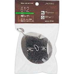 Shiseido Exfoliation Smoother 612 Other Tools (sharpener, Etc.) Shiseido Mini - Cosmetic Tools Other Tools (sharpener, Etc.)