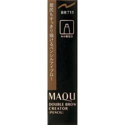 Shiseido Maquillage Maquillage Double Blow Creator (Pencil) (Cartridge) 0.2g Eye area (Eyebrow) To use the product in the holder for the do