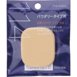 Shiseido Sponge Puff Soft (dual-use, Powdery) 114 Sponges & Puffs Shiseido Mini - Cosmetic Tools When Using The Sponge Dry, Take An Appropriate Am