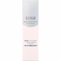 Shiseido Elixir White Makeup Clearing Oil 145ml (quasi-drug) Makeup Remover (oil) New Elixir (we Recommend Using It On Dry Ha ...