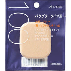 Shiseido Sponge Puff (for Soft Touch) 100 Sponges & Puffs Shiseido Mini - Cosmetic Tools When Using A Dry Sponge: Apply An Appropriate Amount Of F