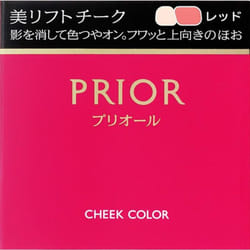 Shiseido Prior Beauty Lift Blush 3.5g Cheek rouge, highlighter, shading Apply the Shadow Erasing Powder with a short brush to the dark circles under t