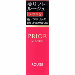 Shiseido Prior Beauty Lift Rouge 4g Mouth (Stick) Please use it by taking out about 1.2cm. Mouth (Stick)