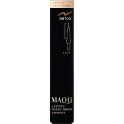 Shiseido Maquillage Maquillage Lasting Foggy Brow EX BR700 0.12g Eye area (Eyebrow) Turn the cartridge cap in the direction of the arrow (m