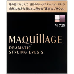 Shiseido Maquillage Maquillage Dramatic Styling Eyes S VI735 4g Eye area (eye shadow and eye color) (2) Seamless gradient color (right colo