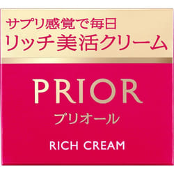 Shiseido Prior Rich Beauty Activity Cream 40g Creams Apply One Pearl-sized Amount On Fingertips To Entire Face At The End Of The Day. In The Morning,