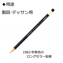 Tombow MONO-6B Mono Pencils  6B  1 Dozen