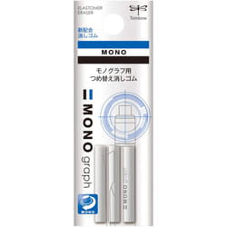 Tombow ER-MG Eraser for Mechanical Pencil Mono Graph, 3-He Pack, White