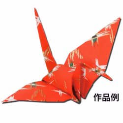 Mountain Valley Origami Paper  Large  Washi Red