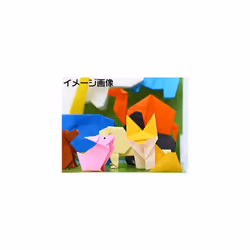 Toyo Origami Tant (007200), 15 cm x 15 cm, 100 Colors