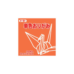 Toyo Origami Paper Single Color - Orange - 15cm  100 Sheets (1)