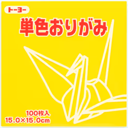 Toyo Origami Paper Single Color - Yellow - 15cm 100 Sheets 1