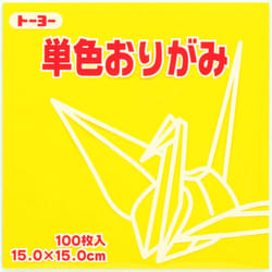 Toyo Origami Paper Single Color - Yellow - 15cm  100 Sheets 1