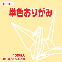 Toyo Origami Paper Single Color - Cream - 15cm  100 Sheets