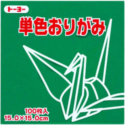 Toyo Origami Paper Single Color - Bluish Green - 15cm  100 Sheets