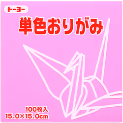 Toyo Origami Paper Single Color - Pink - 15cm 100 Sheets