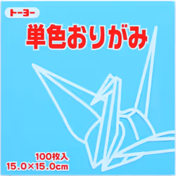 Toyo Origami Paper Single Color - Pale Light Blue - 15cm 100 Sheets