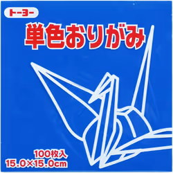 Toyo Origami Paper Single Color - Blue - 15cm 100 Sheets 1