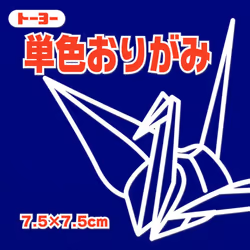 Toyo Origami Paper Single Color - Navy Blue - 15cm 100 Sheets
