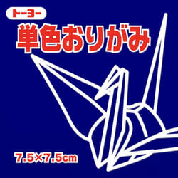 Toyo Origami Paper Single Color - Navy Blue - 15cm  100 Sheets