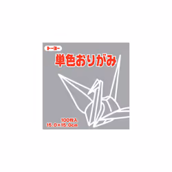 Toyo Origami Paper Single Color - Gray - 15cm 100 Sheets