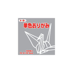 Toyo Origami Paper Single Color - Gray - 15cm  100 Sheets
