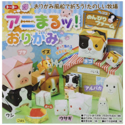 Kidstoyo Lovely Pet Origami Paper Kit