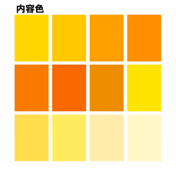 Toyo 068303 Origami Tanto Color Paper  13.8 inches (35 cm) Square  Yellow  Pack of 12