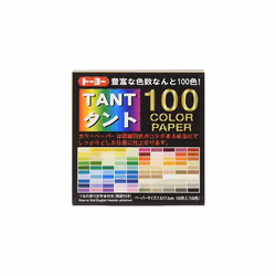 Toyo Origami, Tant 7.5cm x 7.5cm, 100 Colors, 1 Each (007203)
