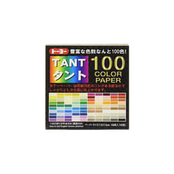 Toyo Origami, Tant 7.5cm x 7.5cm, 100 Colors, 1 Each (007203)