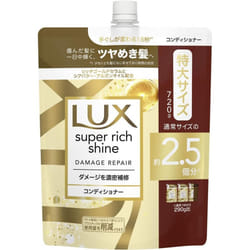 Unilever Lux Damage Repair Repair Conditioner Refill Extra Large 720g Shampoo/conditioner (damage care) After shampooing, apply an appropriate amount