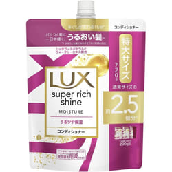 Unilever Lux Moisture Moisture Moisturizing Conditioner Refill Extra Large 720g Shampoo/conditioner (damage care) After shampooing, apply an appropria