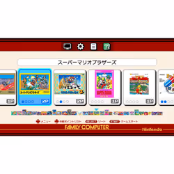 Nintendo classic mini family computer(Japan Import)
