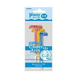 FEATHER Safety Razor Piany WT for armpit with guard 3pcs
