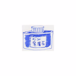 Pilot fountain pen ink iroshizuku INK-50-AJ hydrangea