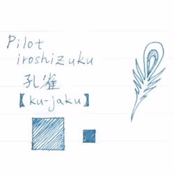 Pilot Iroshizuku Fountain Pen Ink - 50ml Bottle - Ku-Jaku Peacock