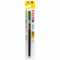 Pentel Fude Brush Pen  Bold (XFL2B)