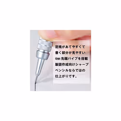Mechanical Pencil, Graph Gear 500, for Draft, 0.7mm (PG517)