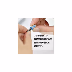 Mechanical Pencil, Graph Gear 500, for Draft, 0.7mm (PG517)