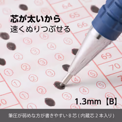 Pentel Mechanical Pencil  for OMR Sheet  1.3mm  B (AM13-B)