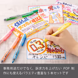 Pentel Knock Highlighter  Handy Line  5 Color Set (SXNS15-5)