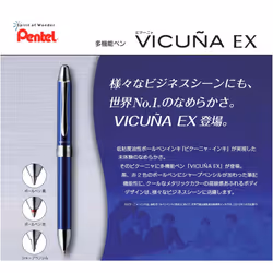 Pentel Vicua EX XBXW1375B Multifunction Ballpoint Pen  Red
