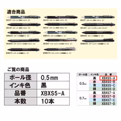 Pentel XBXS5-A Ballpoint Pen Refill  0.5  Black  10 Pieces